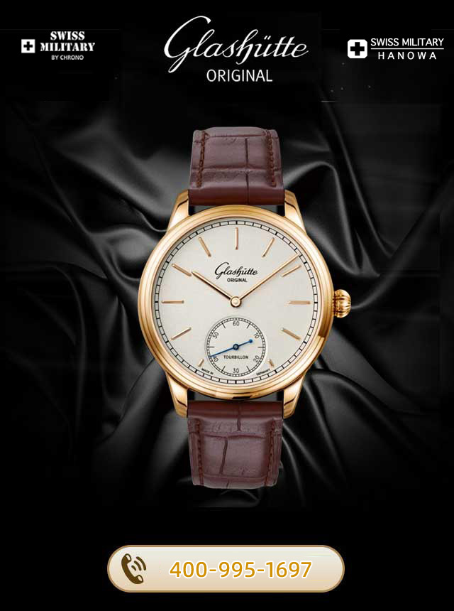 西宁格拉苏蒂维修服务中心